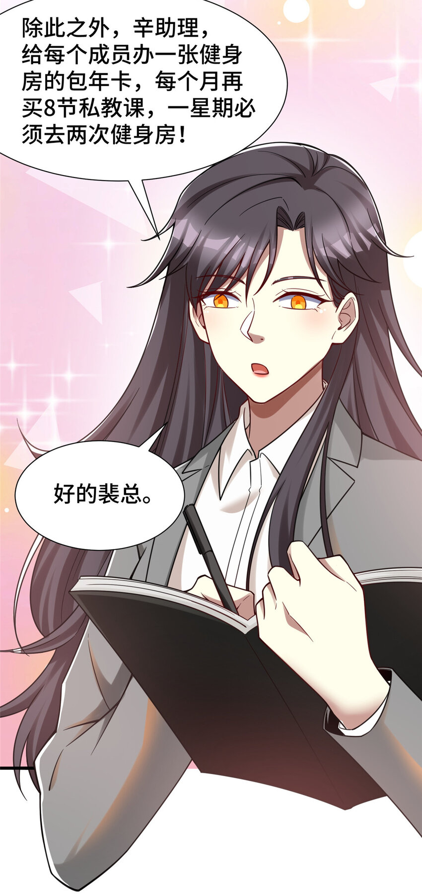 56 公司的新福利39