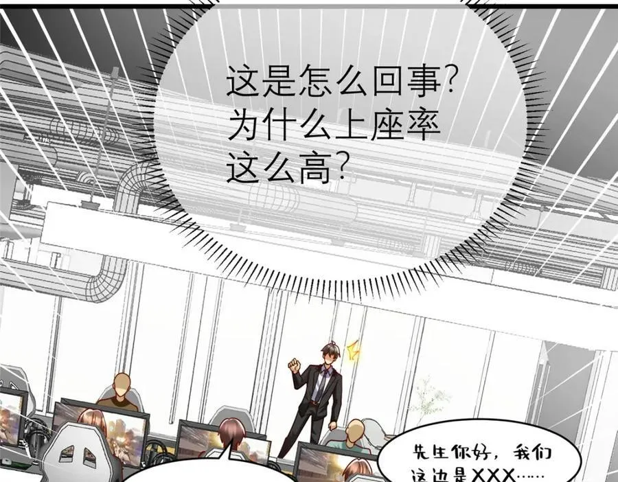 140 实在是太耀眼了31