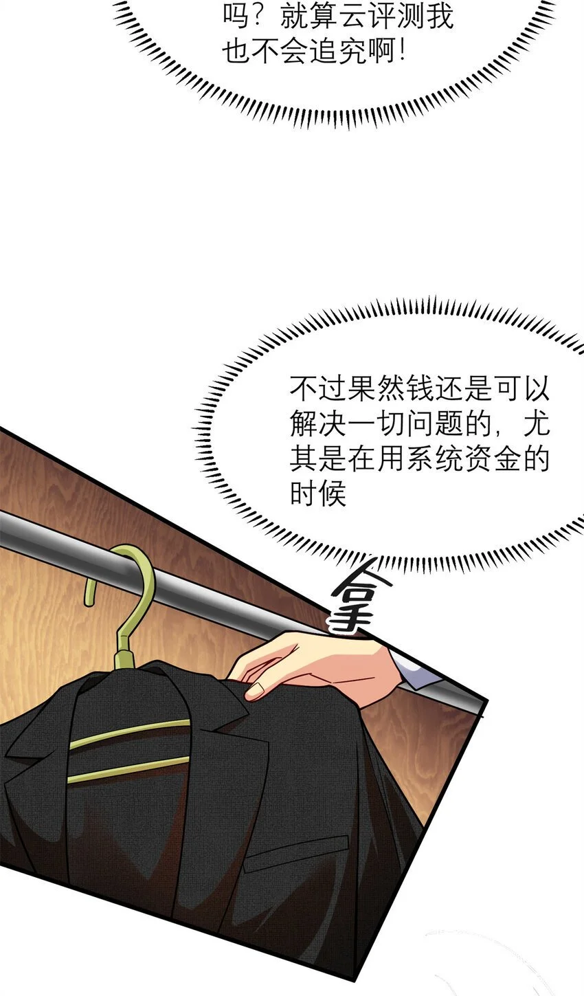 133 水军内战36