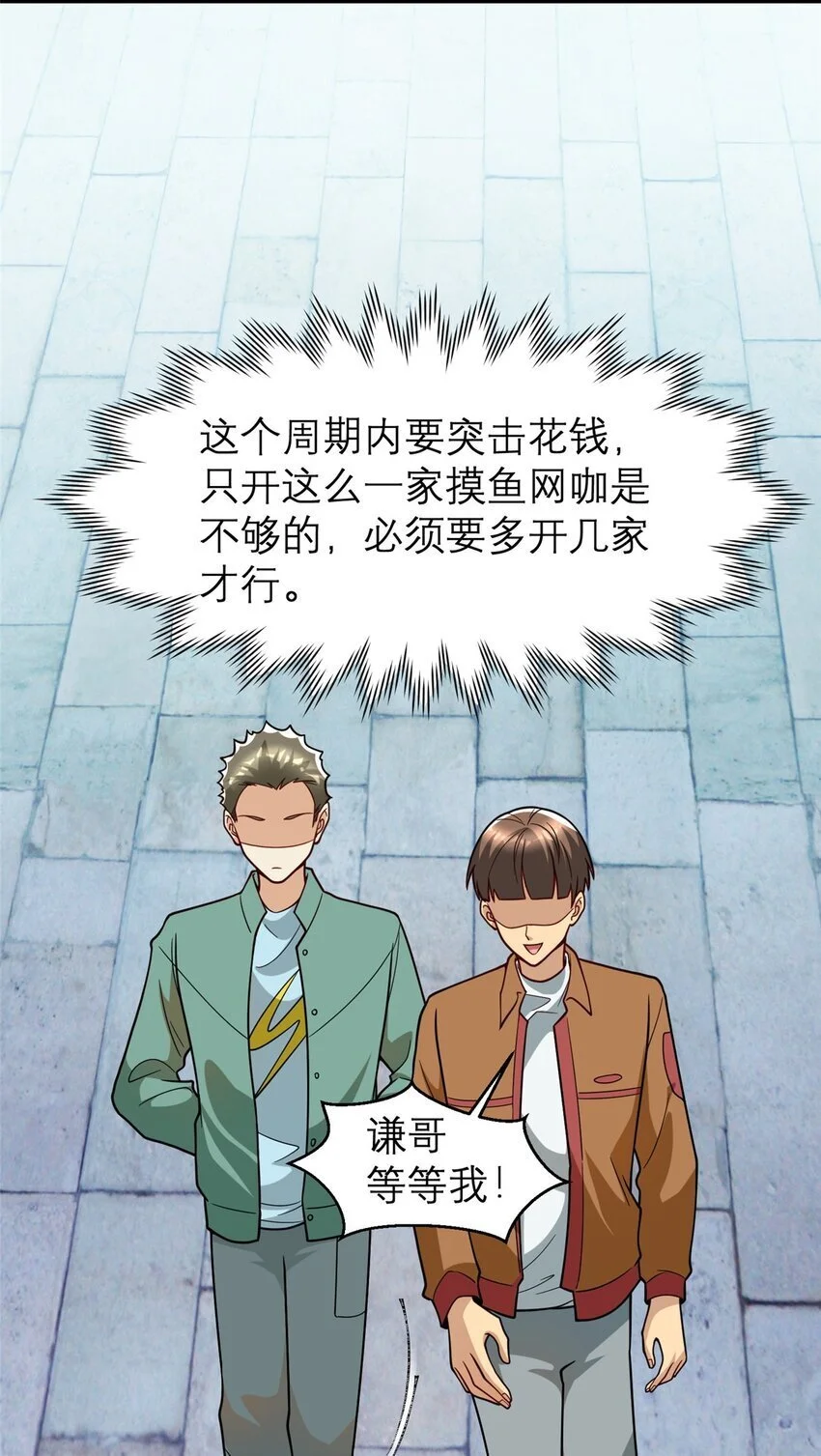 131 我愿意帮个“小忙”19