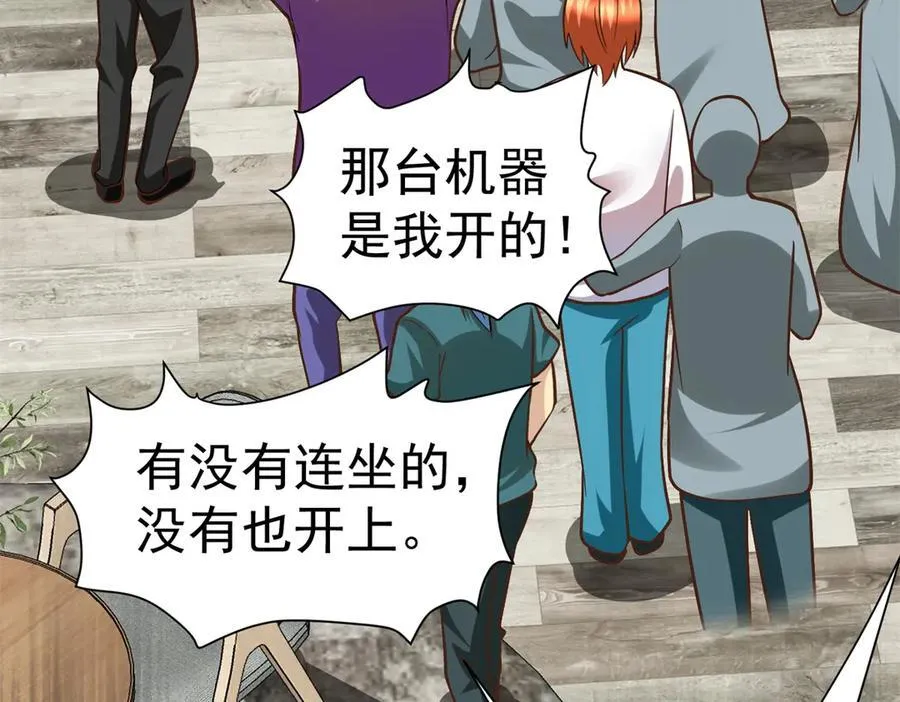 146 恭喜您 您中奖了~147
