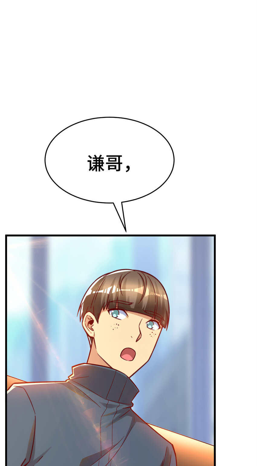 28 下一步 网咖！27