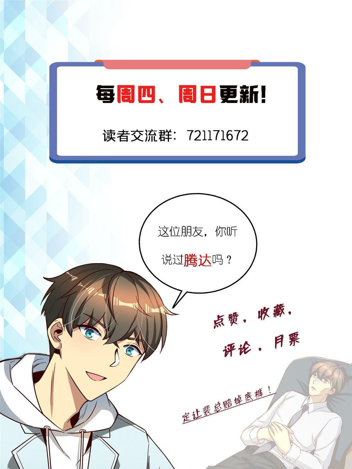 95 腾达的重要精神73