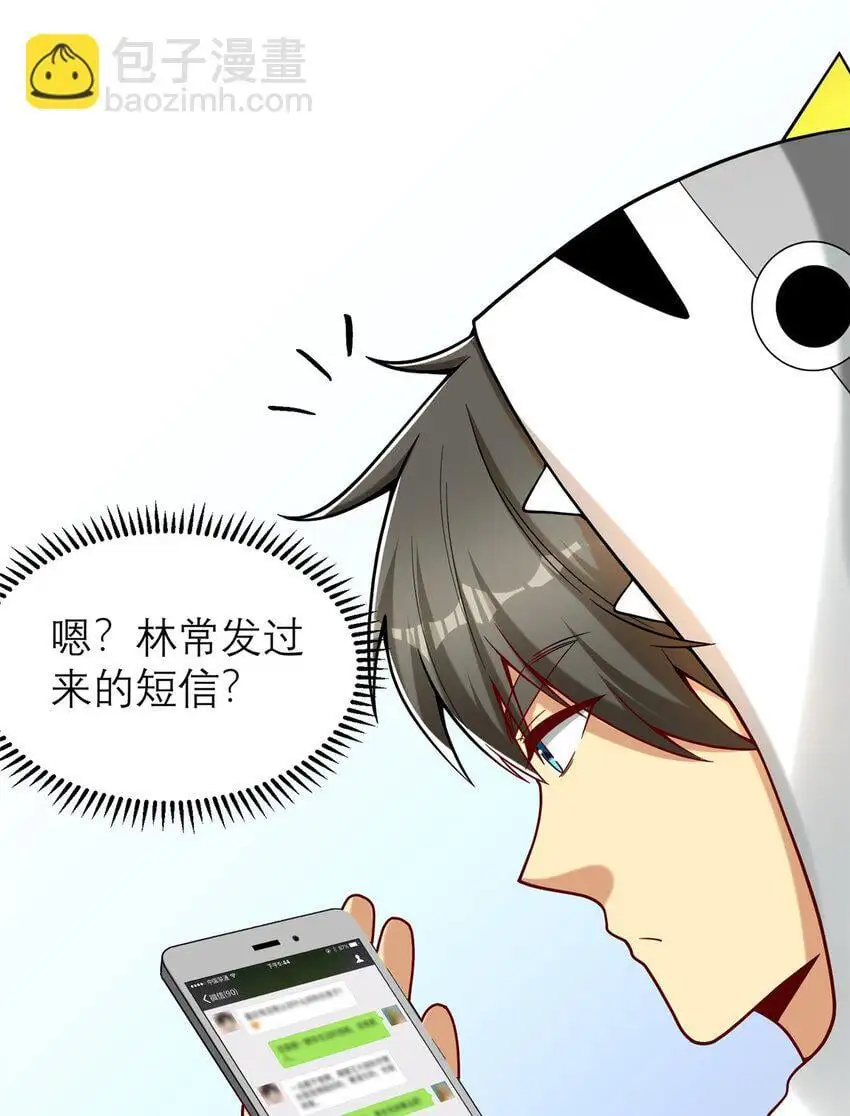 124 手游，启动！5