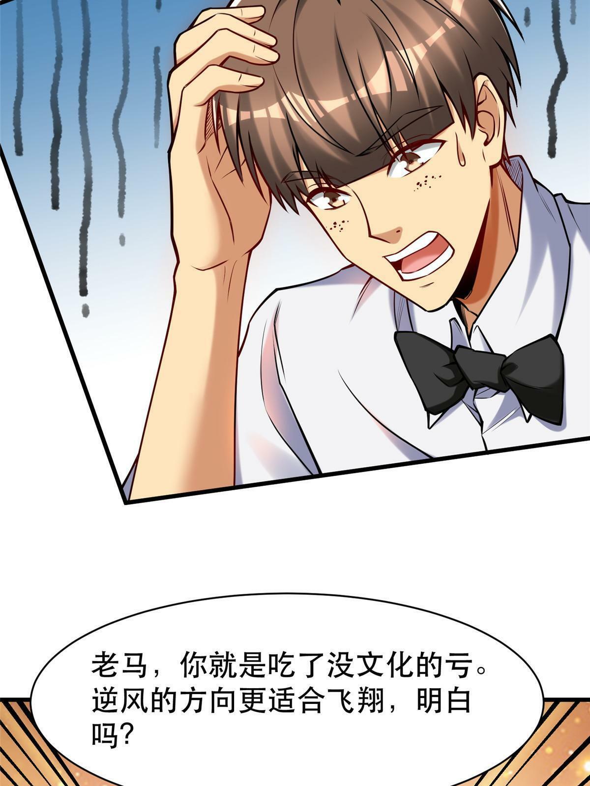 95 腾达的重要精神5