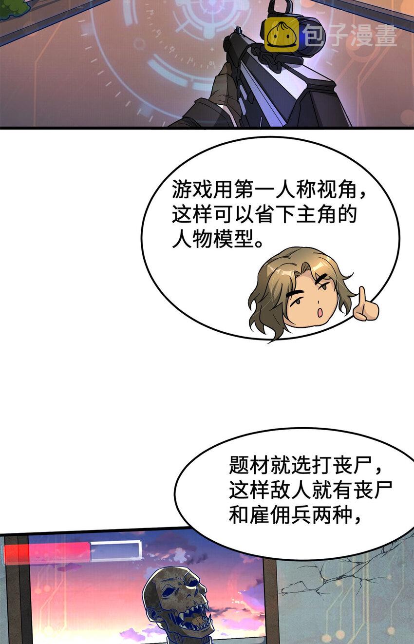 15 头脑风暴12