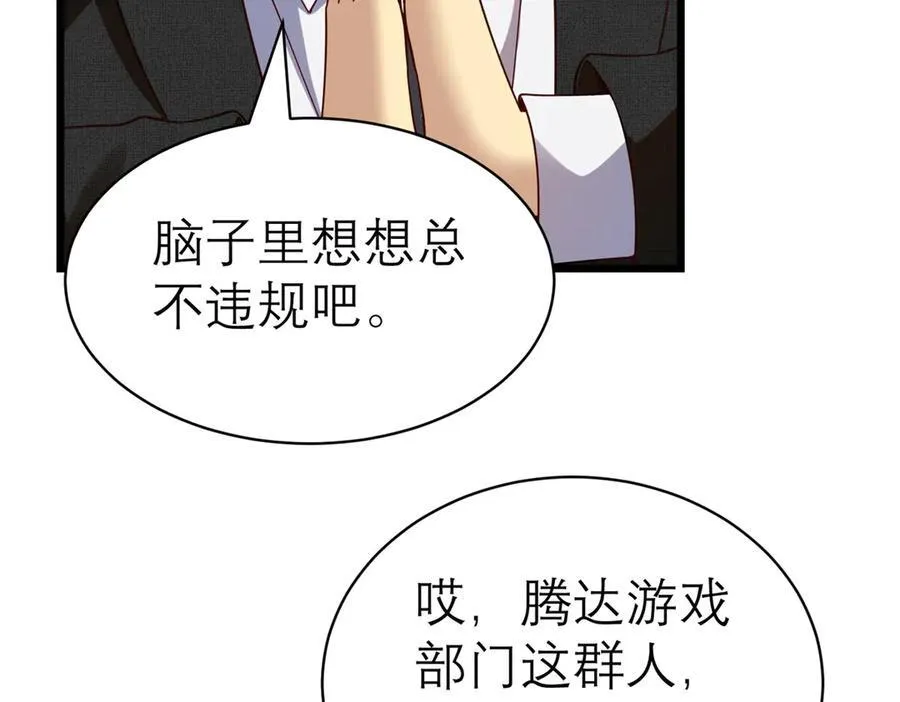 148 恐怖游戏130