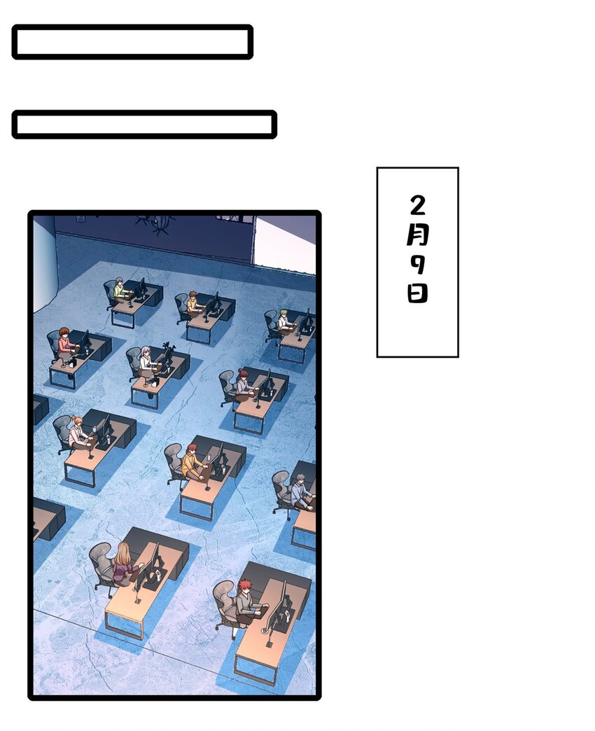 34 裴总的日常18