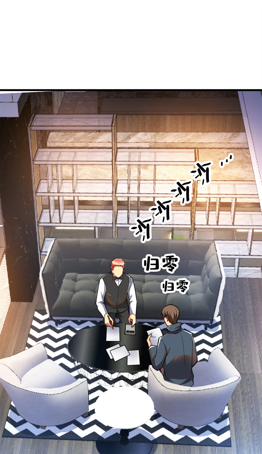 42 这咖啡，真香啊42