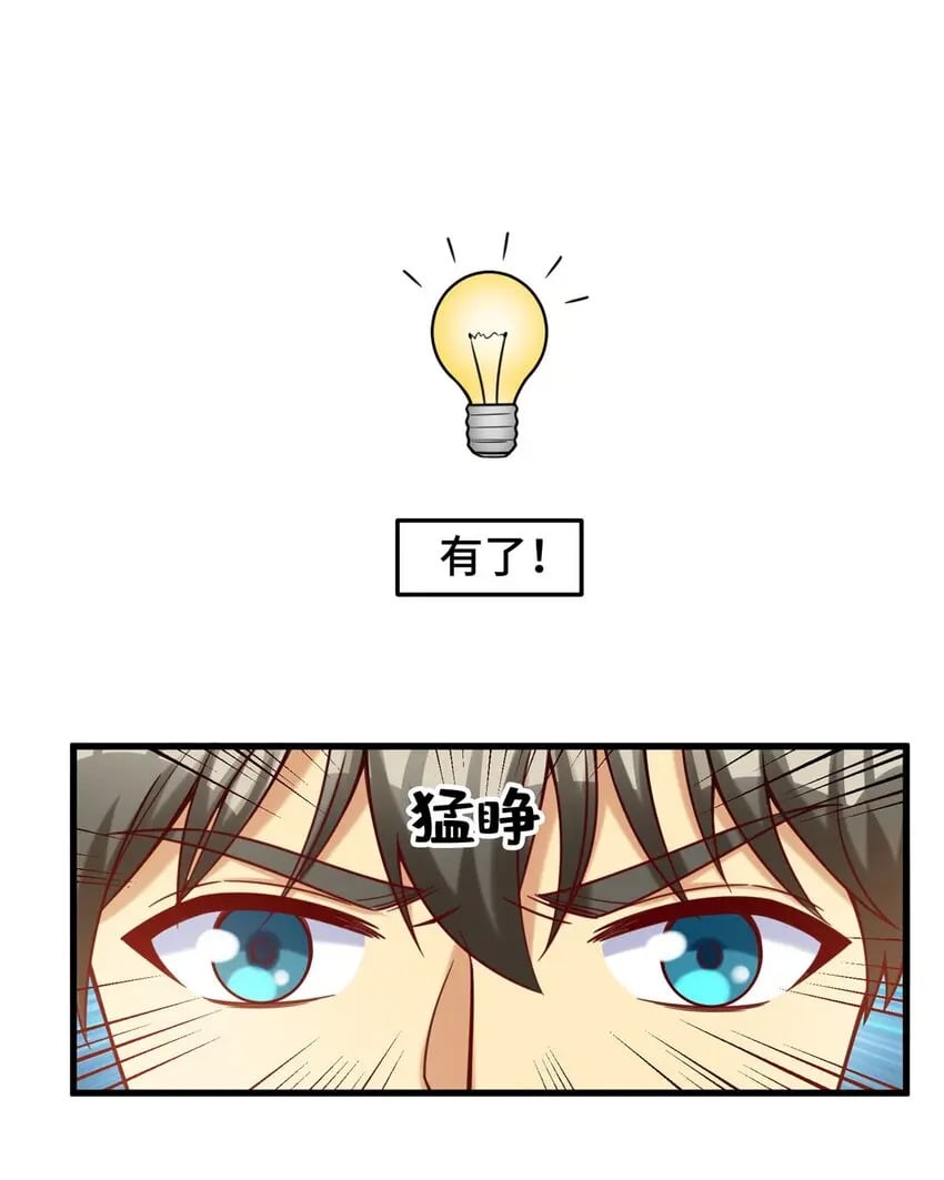 80 集团千金22