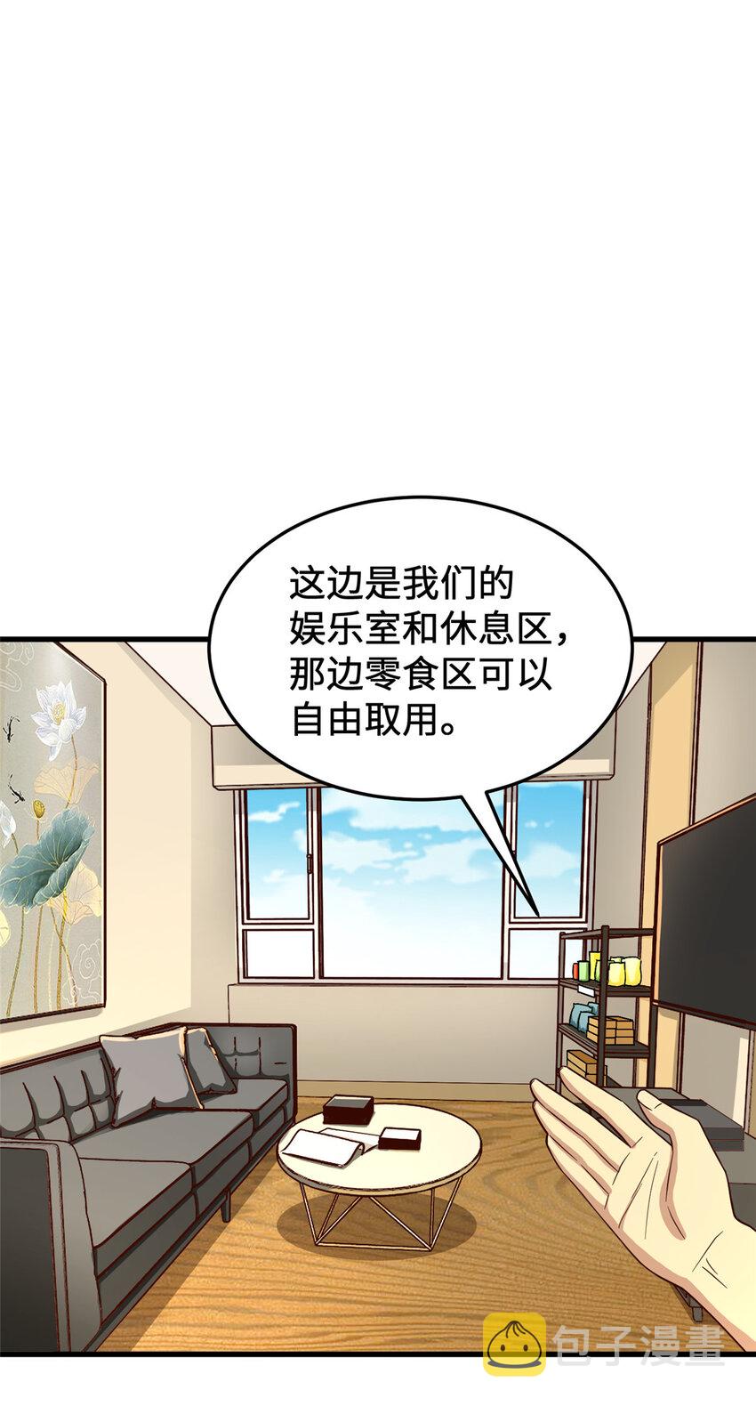 19 参观天火36