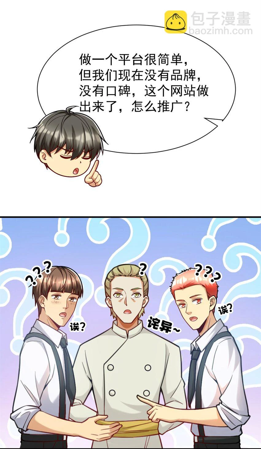 76 高端路线23