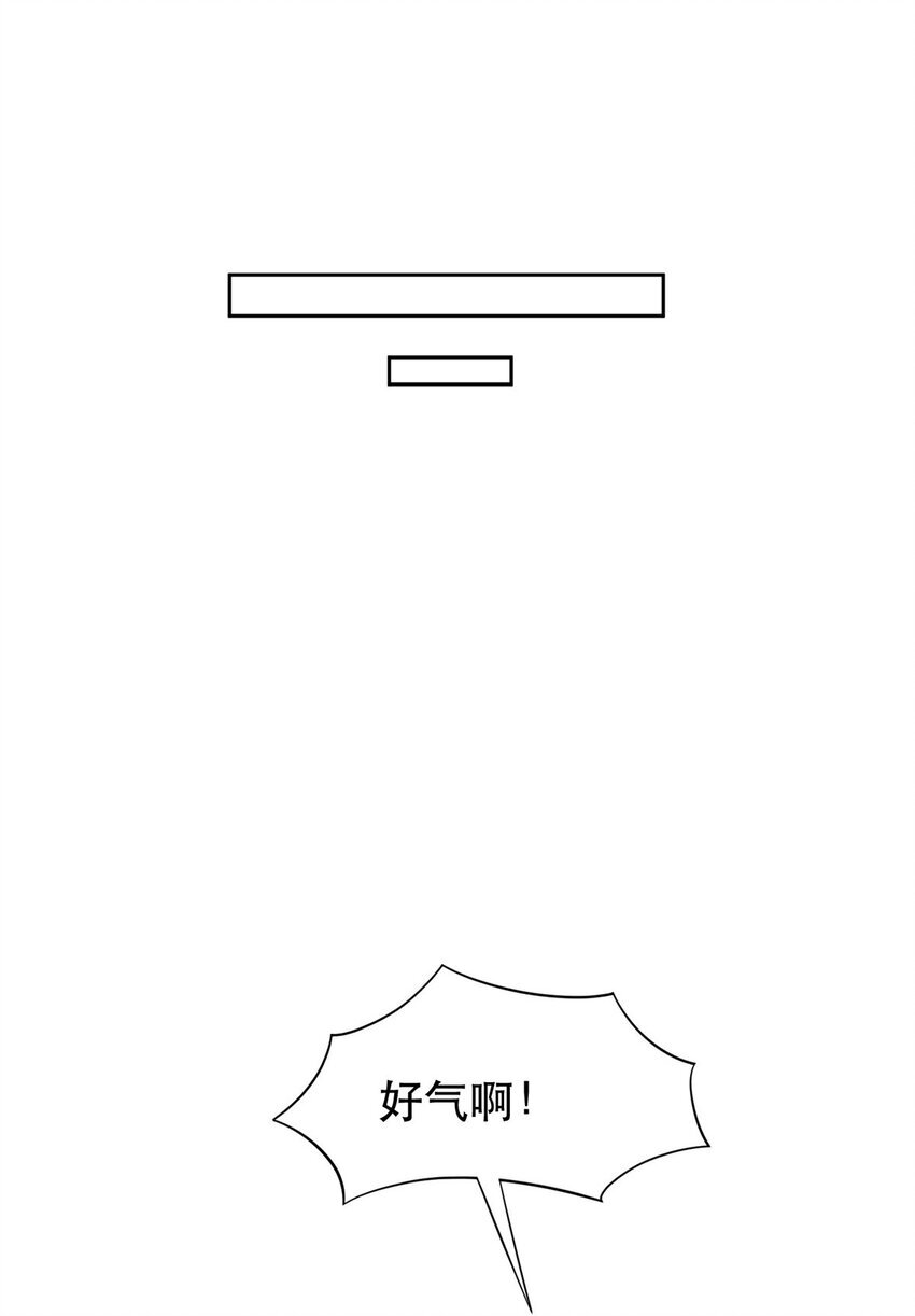 116 张祖延的背刺27