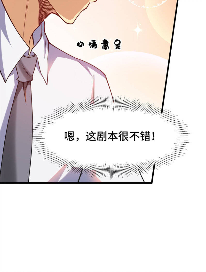 66 尚方宝剑23