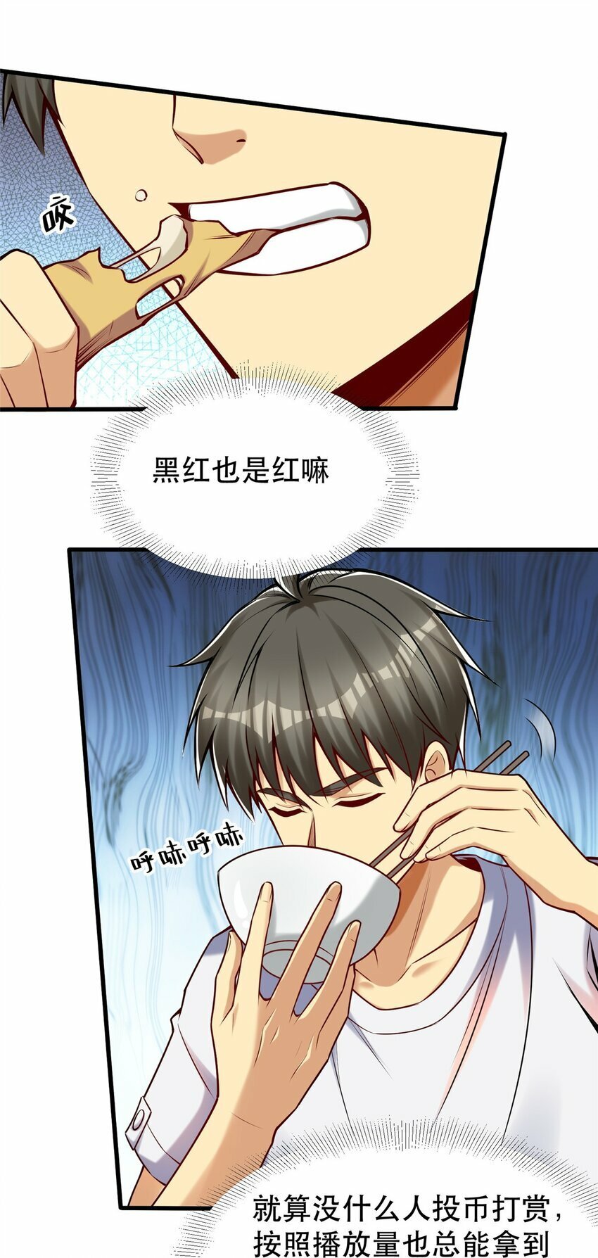 107 三家轮着砸40