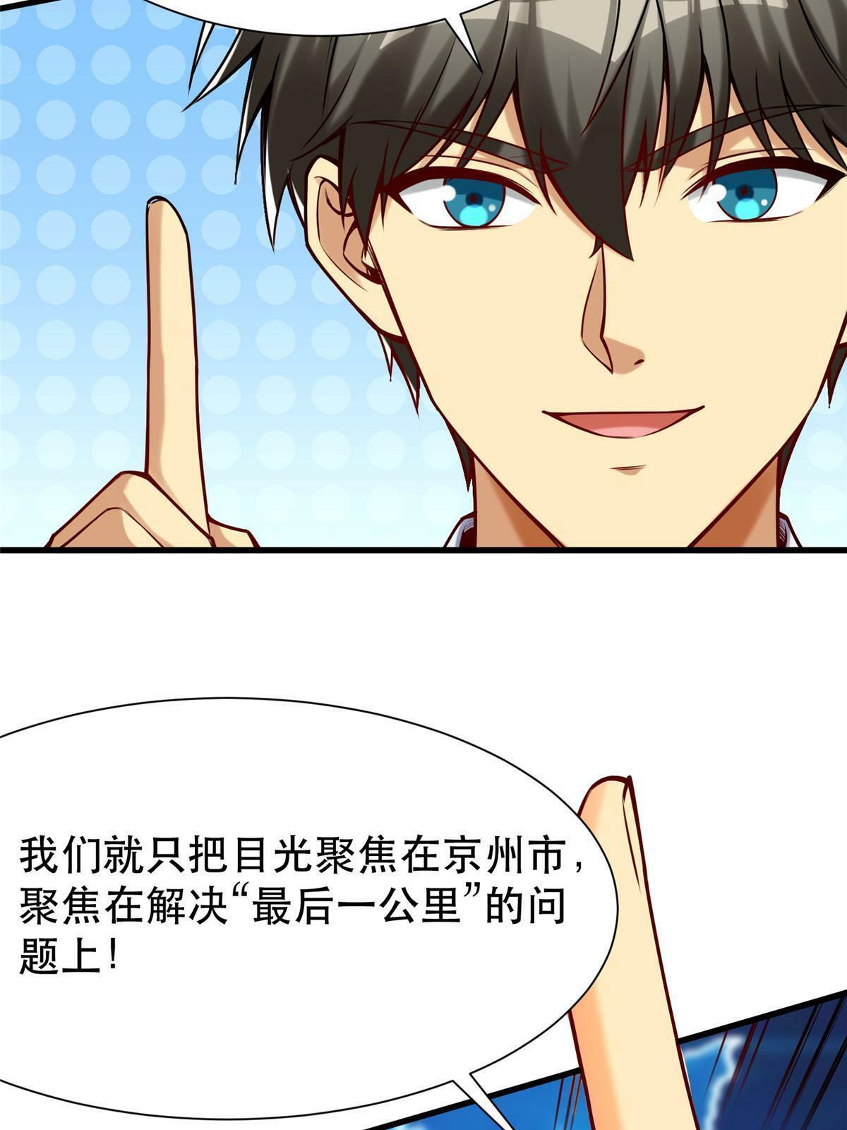 95 腾达的重要精神14