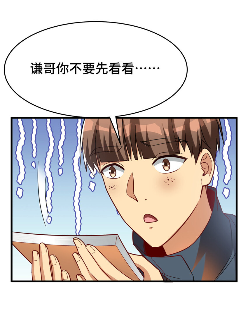 44 老熟人啊45