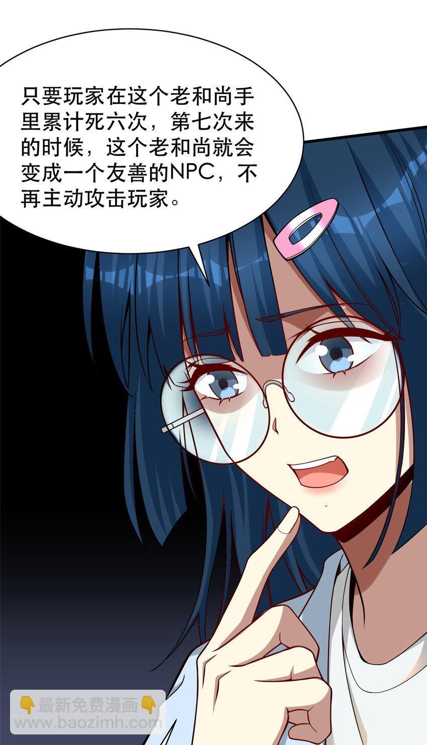 116 张祖延的背刺11