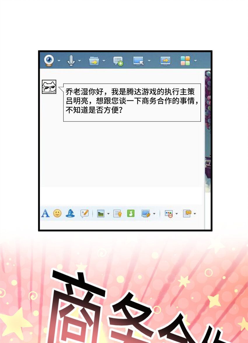 46 又见乔老师28