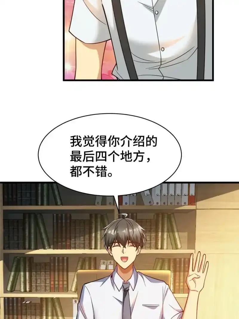 62 新店选址62