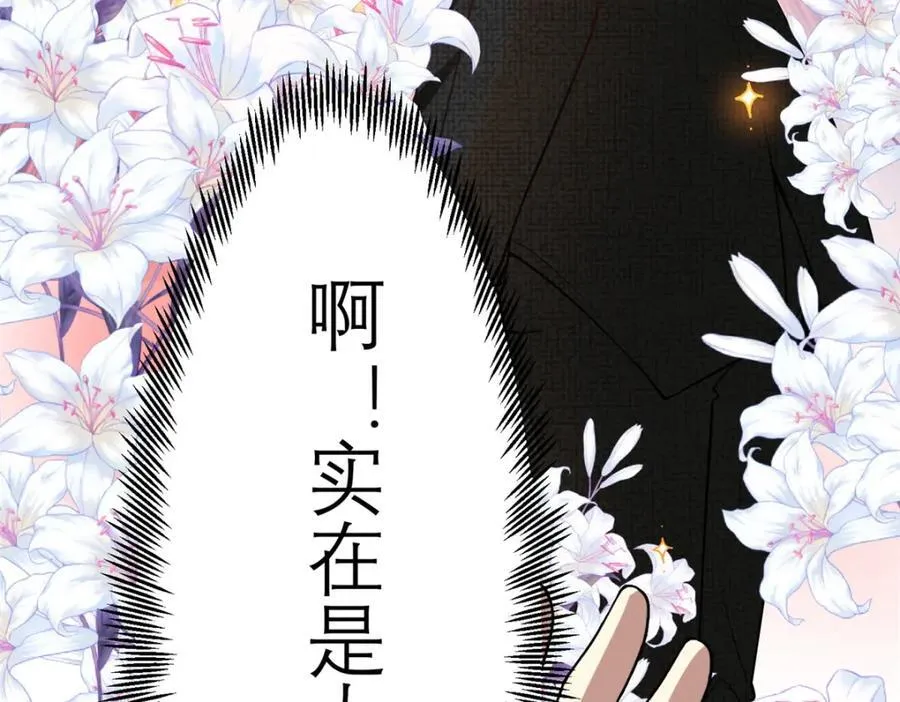 140 实在是太耀眼了133