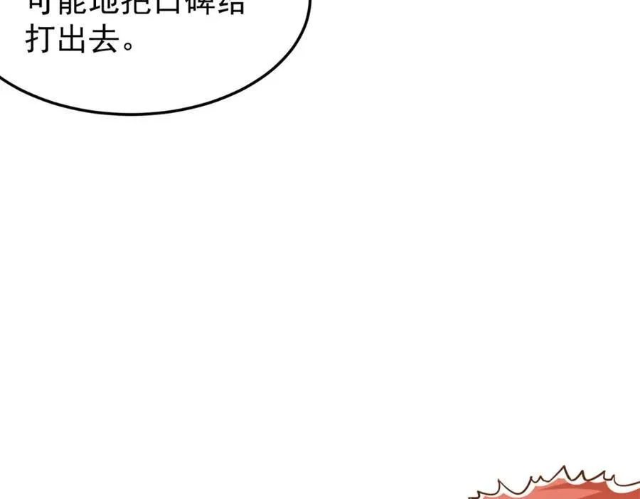 141 饮鸩止渴61