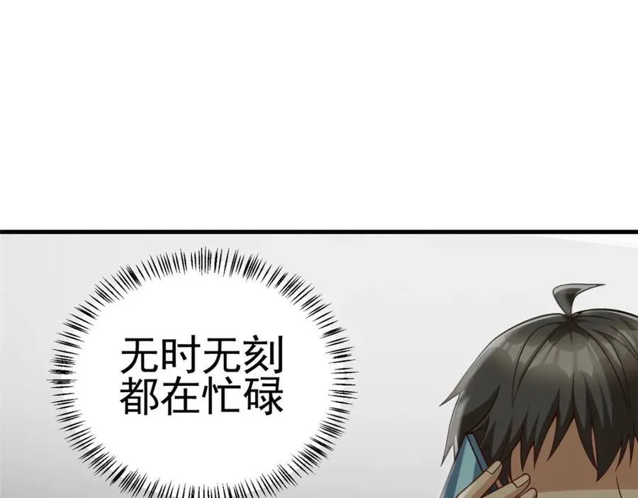 144 不准说好话！99