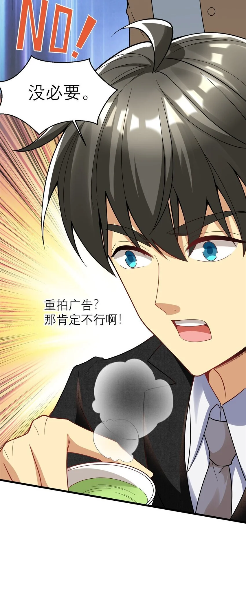 123 时来 运转41