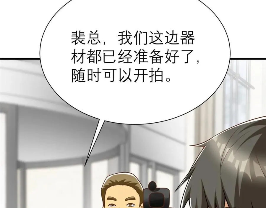 143 雁过拔毛贼不走空83