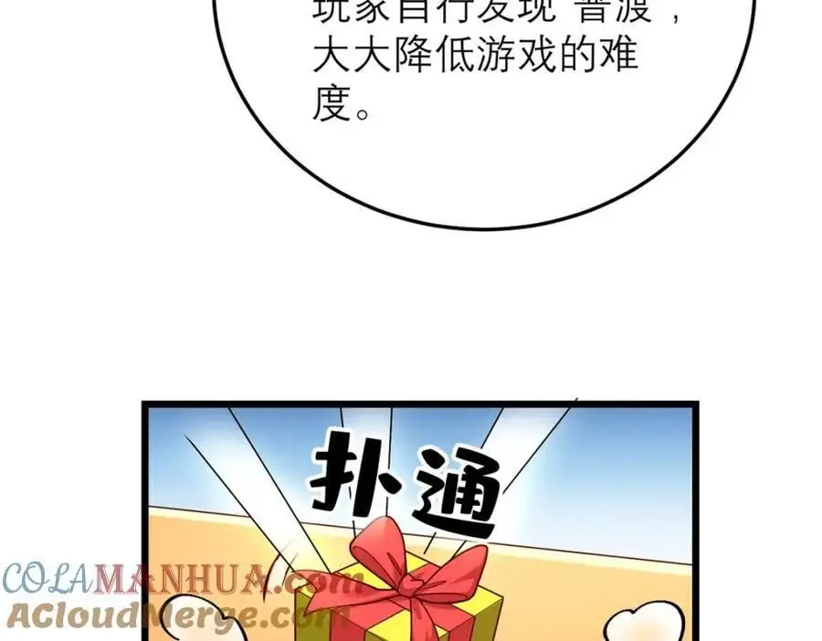 136 受苦后的幸福感96