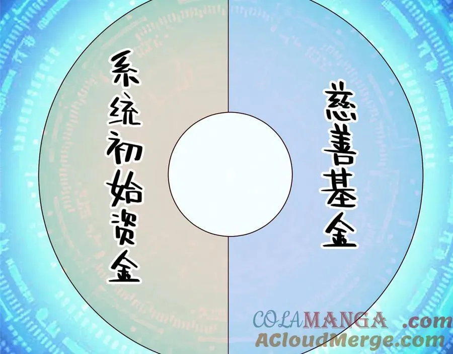 151 第一季 完88