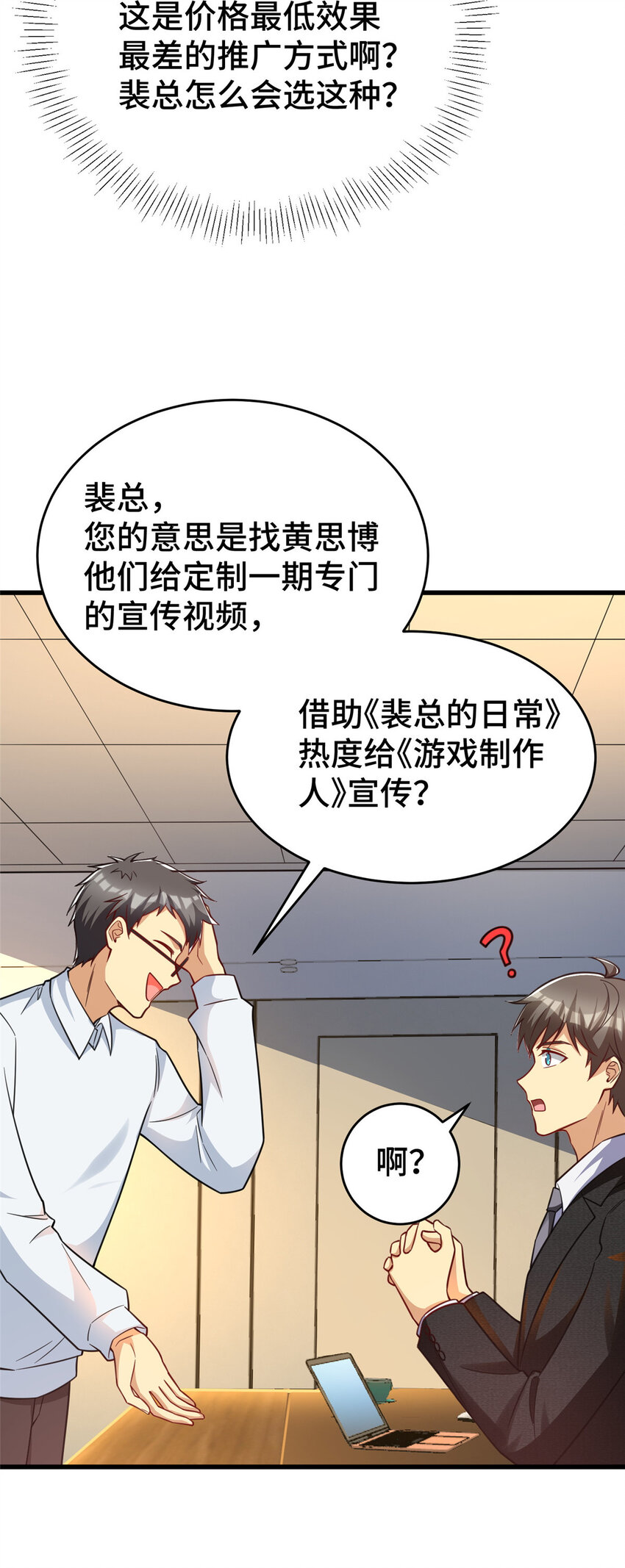 46 又见乔老师15