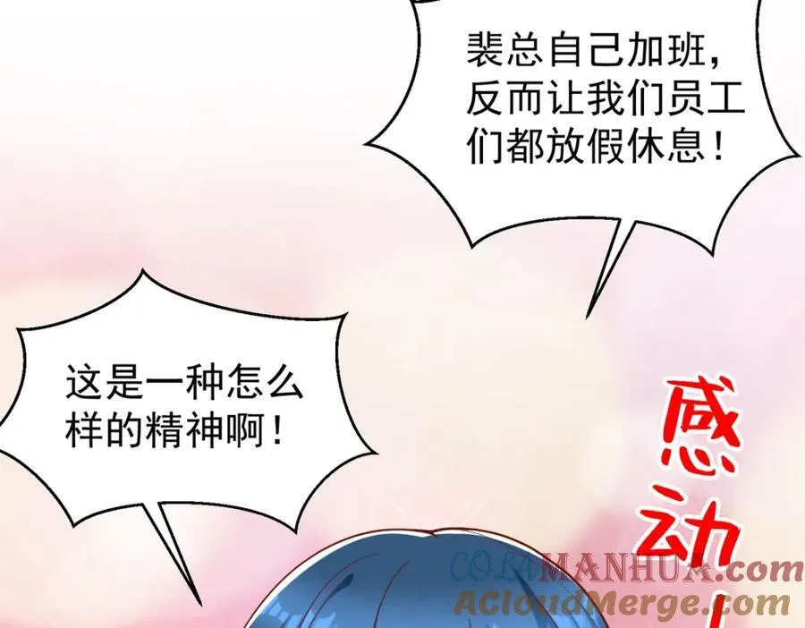138 强烈支持！28