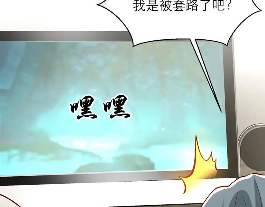 135 隐藏要素！34