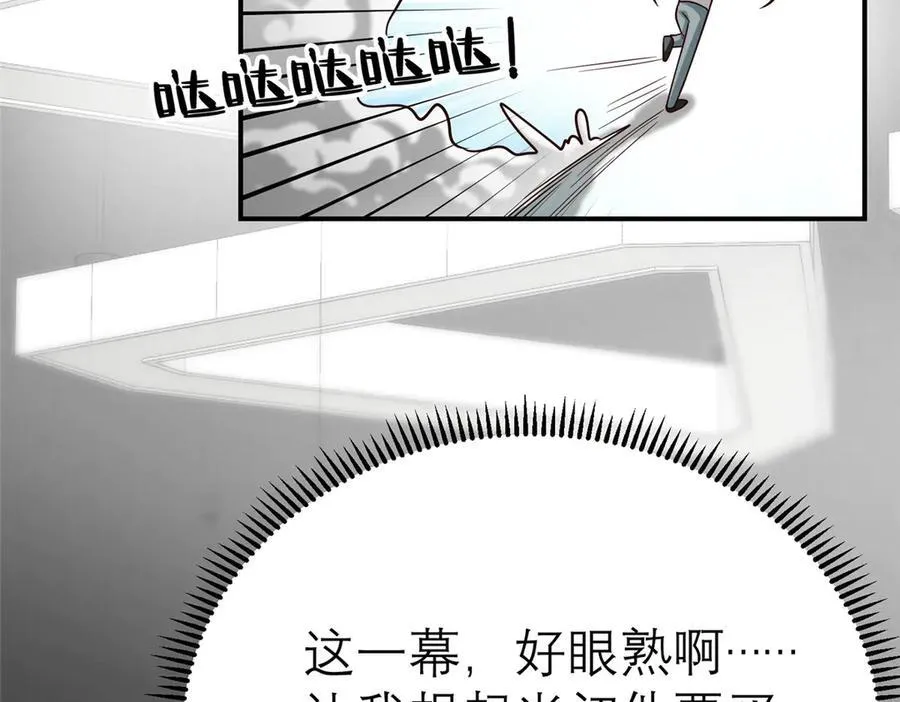 151 第一季 完54