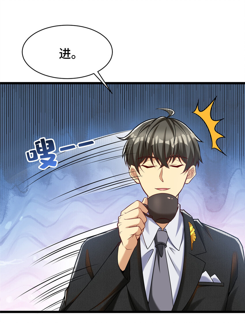 38 多才多艺的员工21