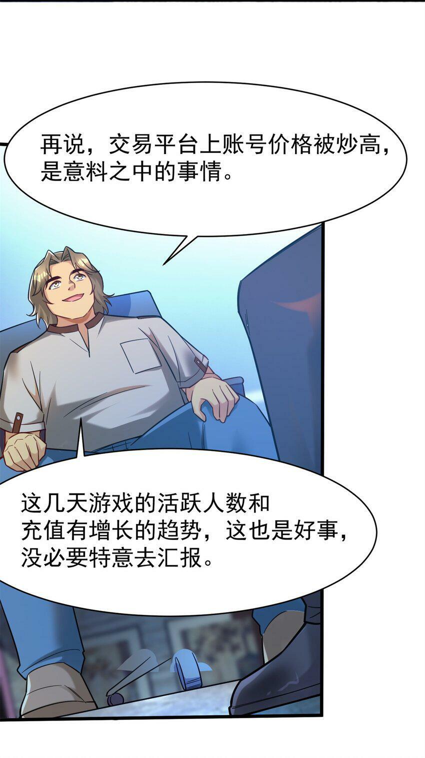 85 富晖资本47