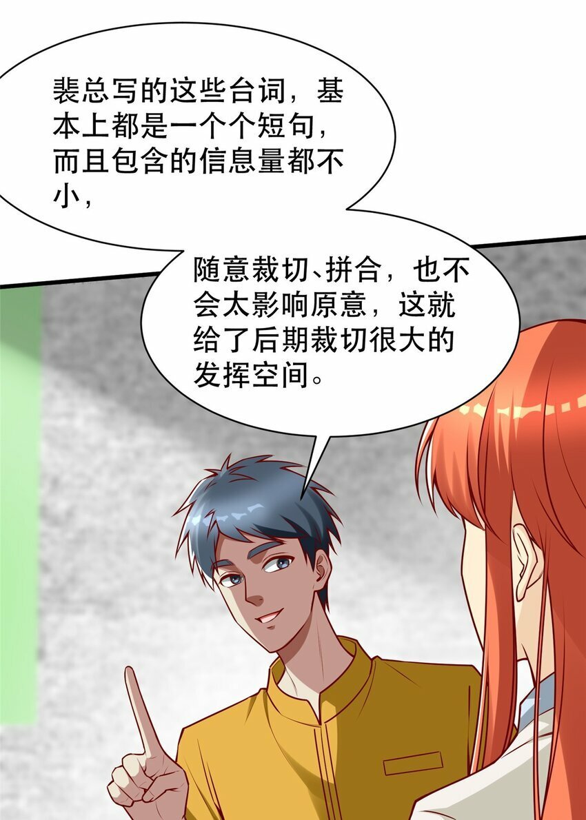 112 完美的页游广告27
