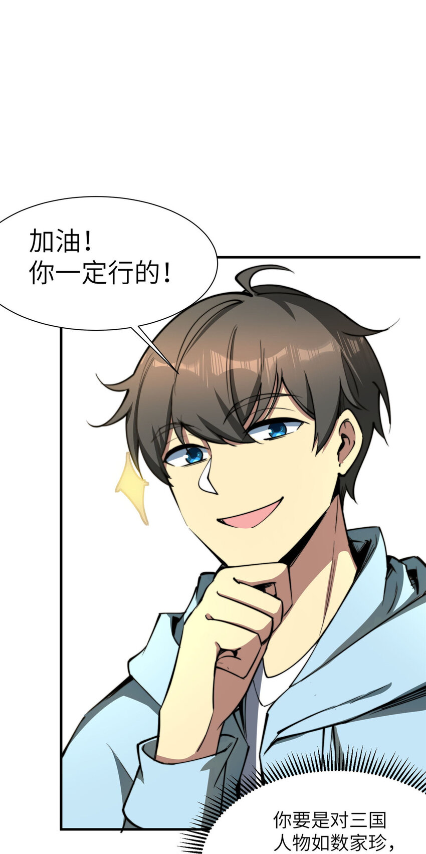 05 屠龙萝莉吕蒙37