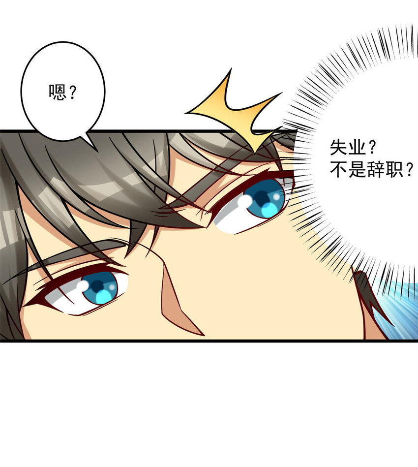 60 直接收购？40