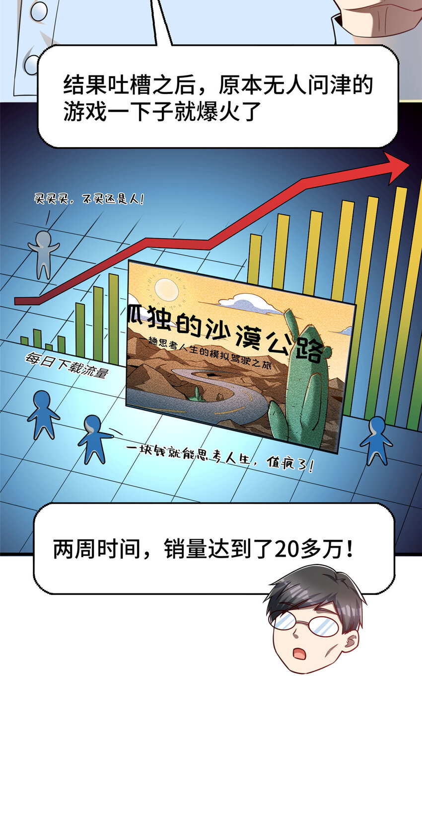 47 得加钱6