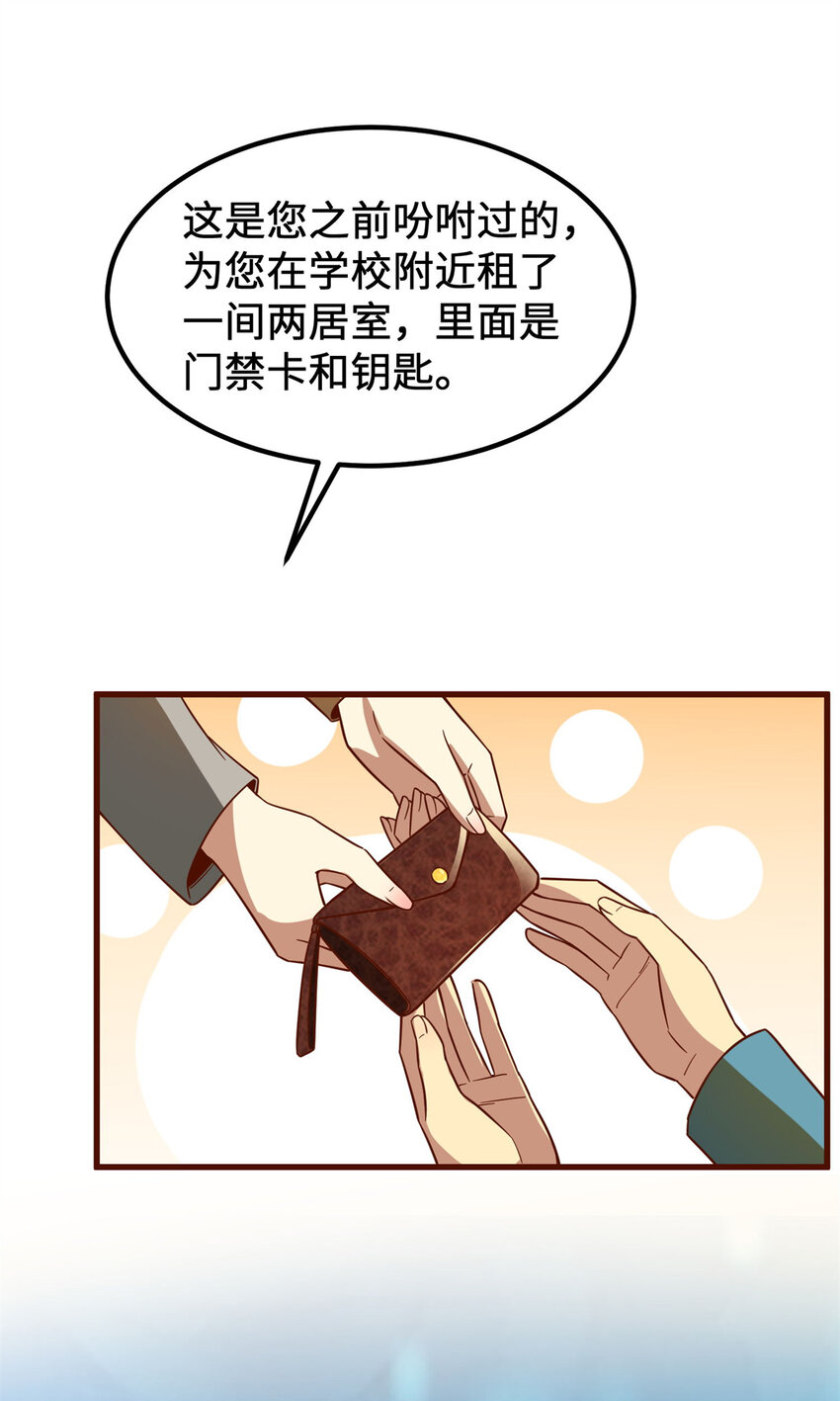 11 网吧大神27