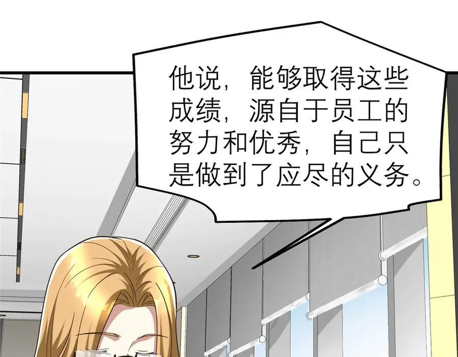 147 彩虹屁攻击！90