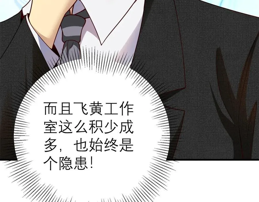 149 拍烂片的天赋23