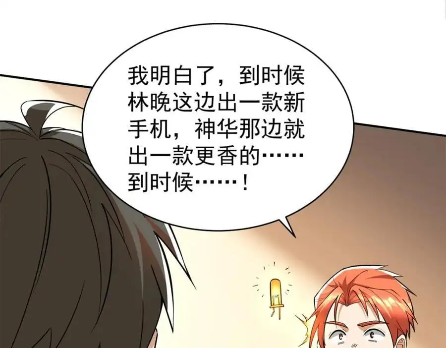 134 头铁133