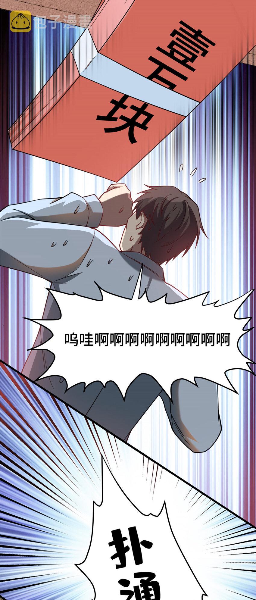 47 得加钱29