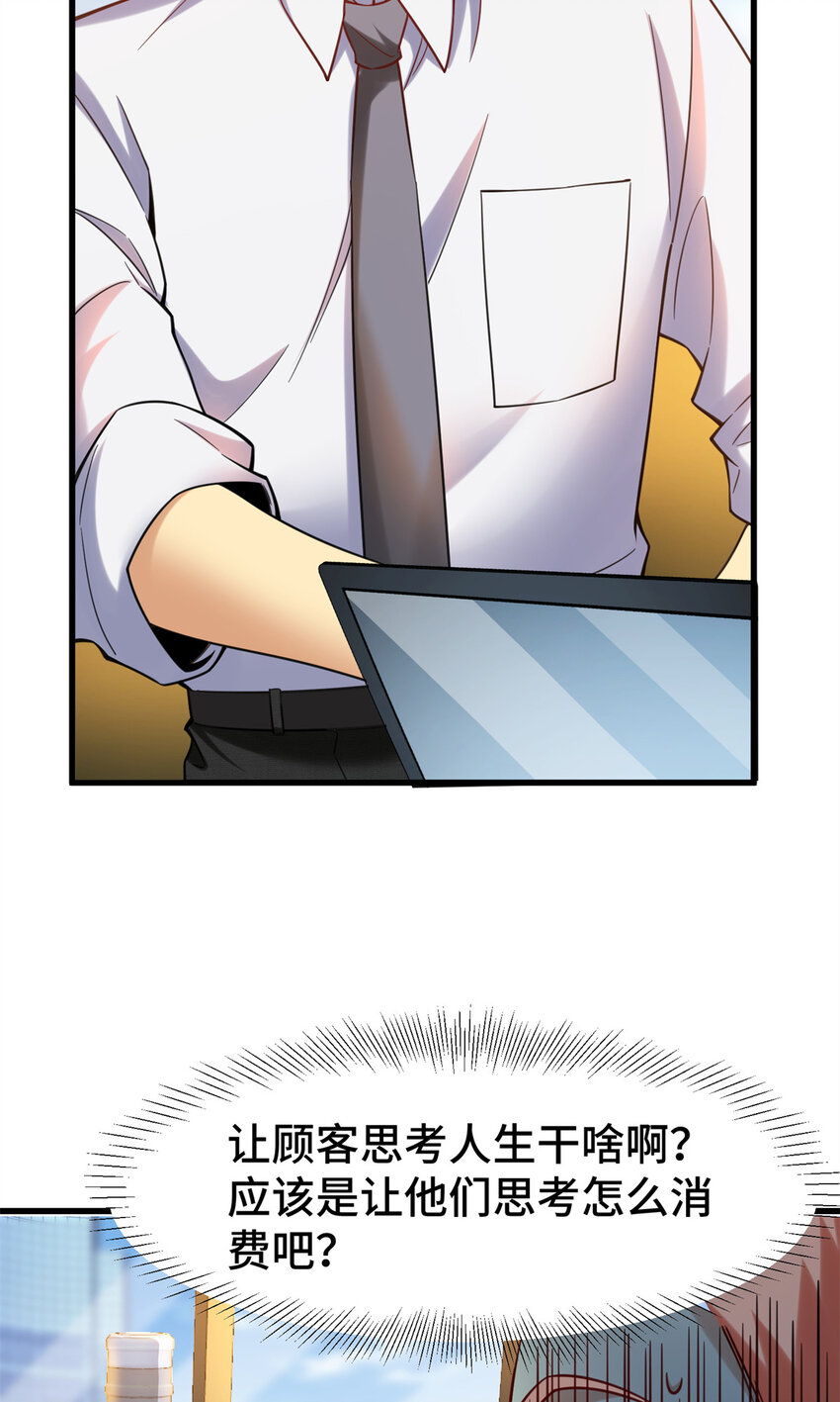63 微服私访10