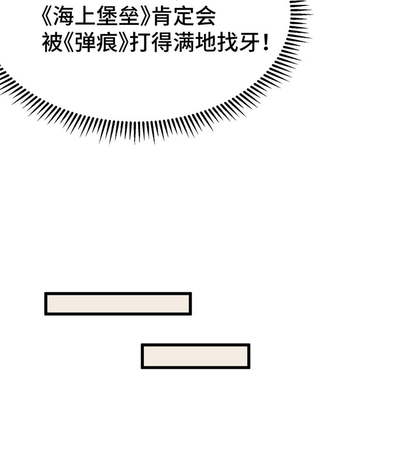 20 正面撞车40