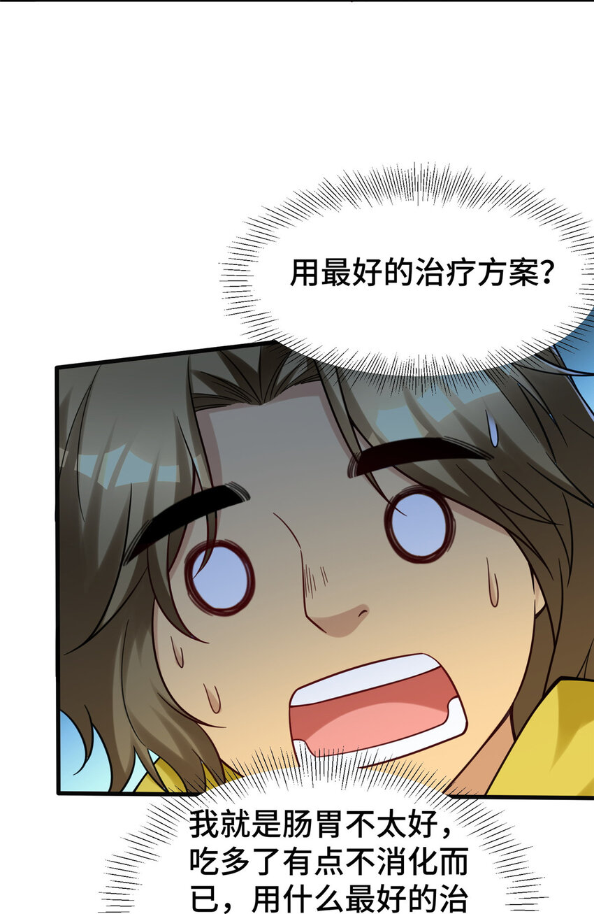 56 公司的新福利16