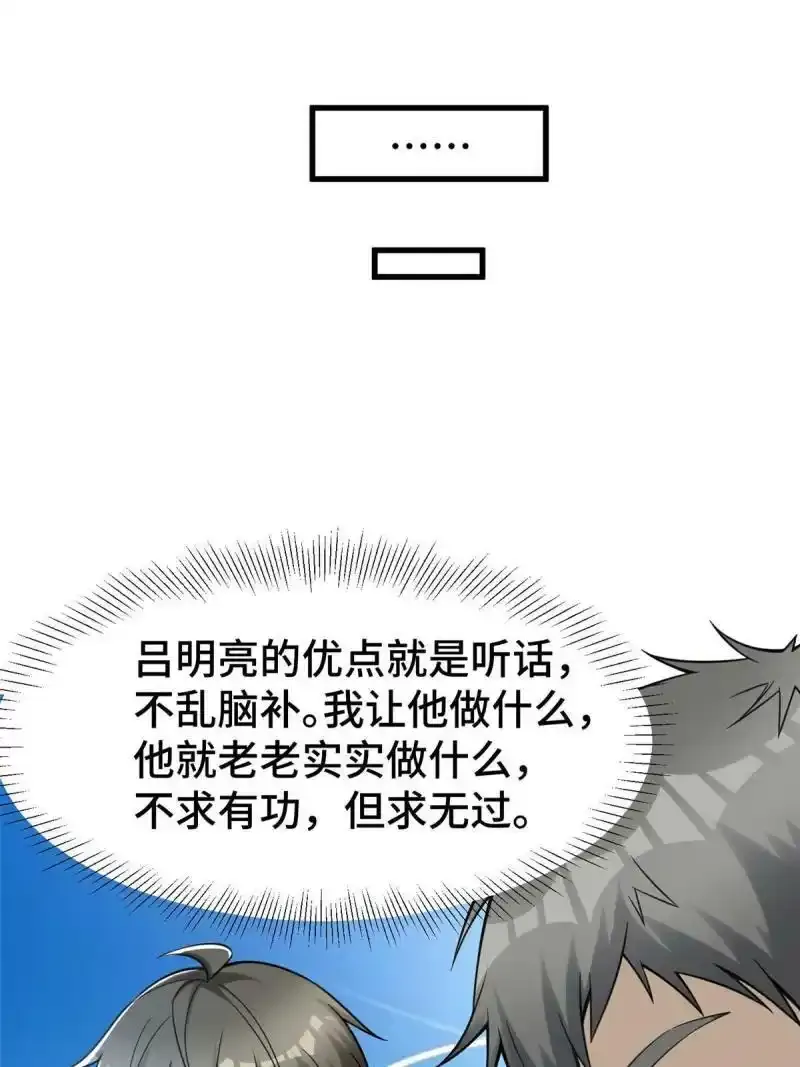 62 新店选址22